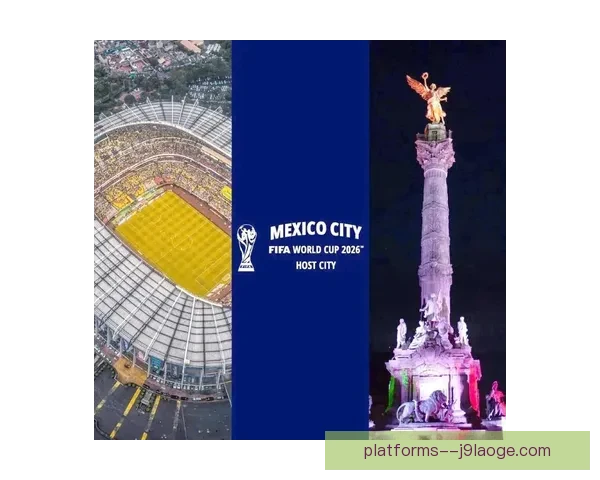 2026世界杯发布高清数字版开幕式预告引发全球期待