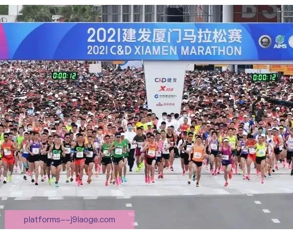 厦门马拉松门票转让规则公布，跑友需留意时限